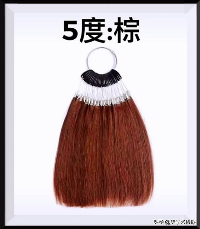 染发必修课:褪色"漂色"教你如何快速分辨头发深浅度,值得收藏