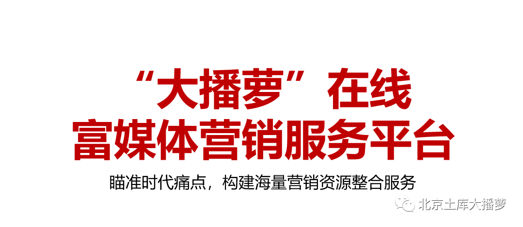 抖音代运营方案询土库科技妥妥滴(土库科技招商啦，含抖音代运营在线选择主播新媒体产业基地孵化)  第2张