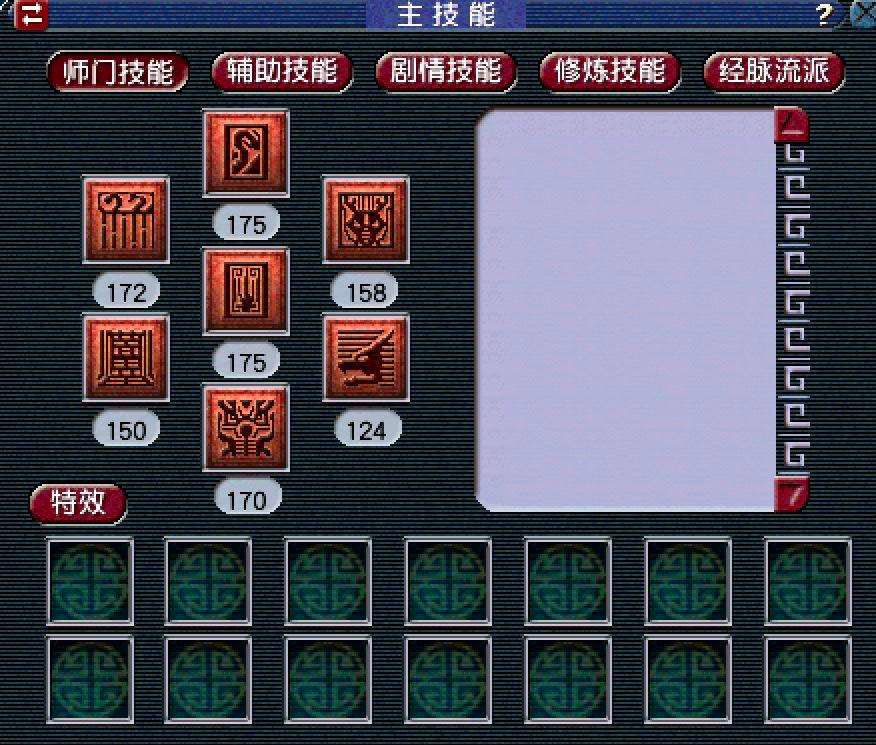 梦幻西游：6万元捡漏全身不磨175级号，把买家乐得晚上睡不着觉