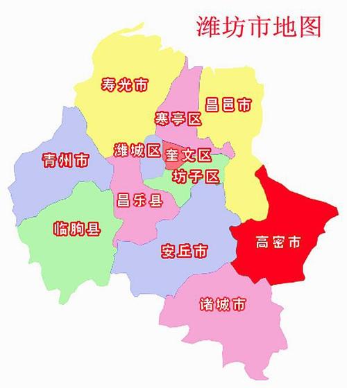 潍坊是哪个省的济南属于哪个省