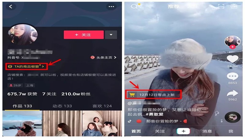 抖音代运营的服务周期(杭州抖音代运营机构)  第2张