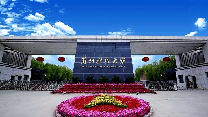在"商"言"伤,兰州财经大学—原商业部属商学院沉浮