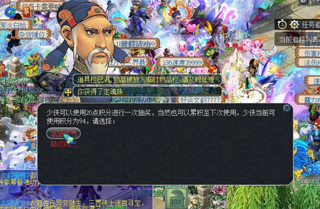 梦幻西游：零钱一下子涨100倍？玩家第一把武器就出高伤无级别