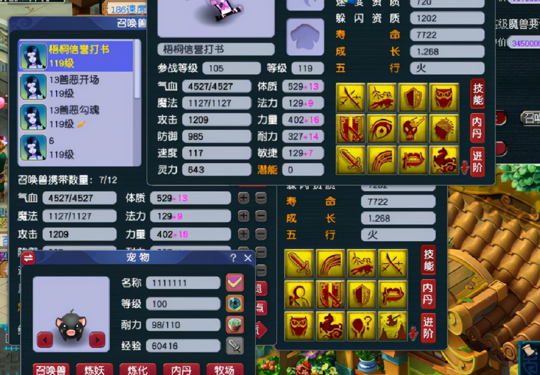 梦幻西游：浮云神马+善恶有报14技能画魂再打书！这操作太溜了