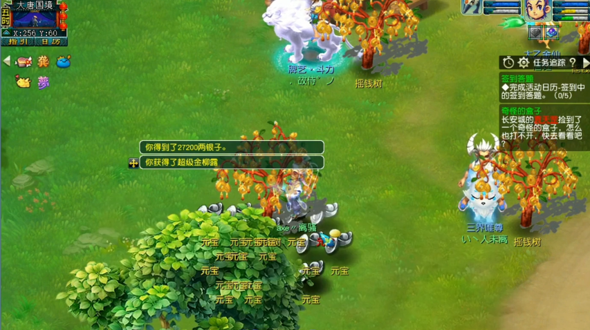 梦幻西游：摇钱树苗为何深受玩家喜爱？玩家用双令牌完美诠释