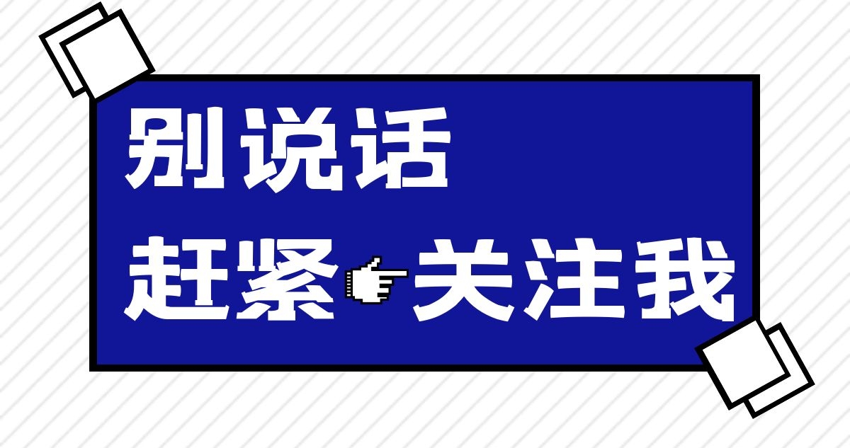 抖音代运营让您放心省心(提高抖音账号权重的六个短视频运营技巧)  第3张