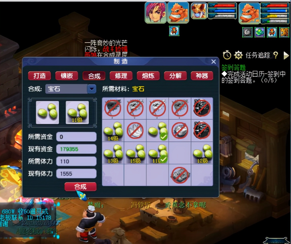 梦幻西游：前脚呐喊冲击16级舍利子！后脚大型合宝石翻车现场？