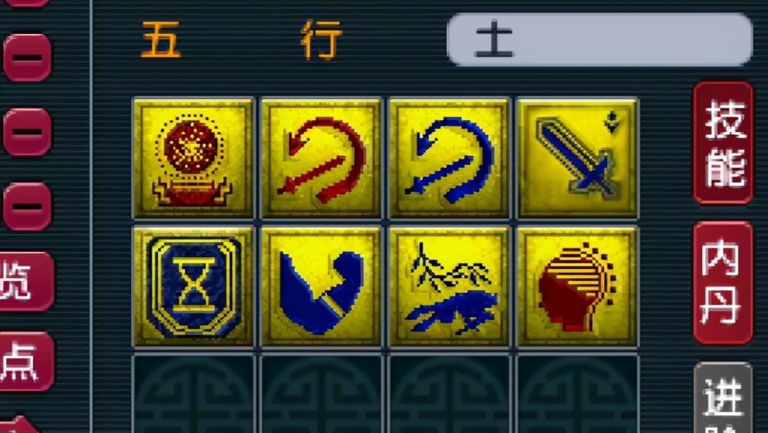 梦幻西游：盾气卡位结局蒸饭，8技能善恶倒在黎明前夕