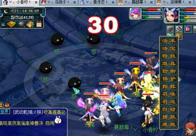 梦幻西游：找准自己的定位，休闲五开玩家也可以大赚特赚