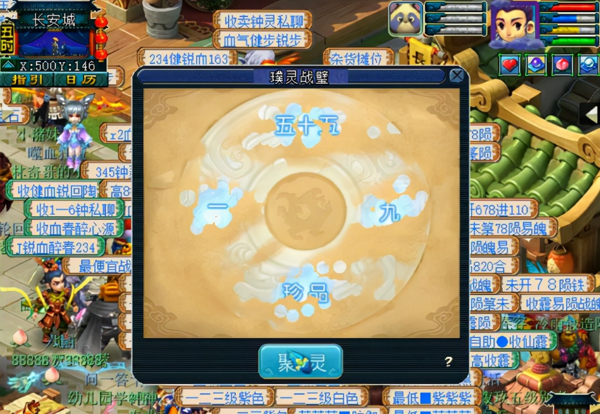 梦幻西游：玩家分解两个战魄，一把珍品赚得盆满钵满