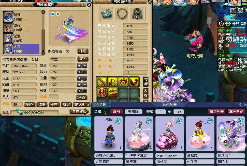 梦幻西游：抓鬼1小时，实测出其不意壁垒宝宝的真实伤害