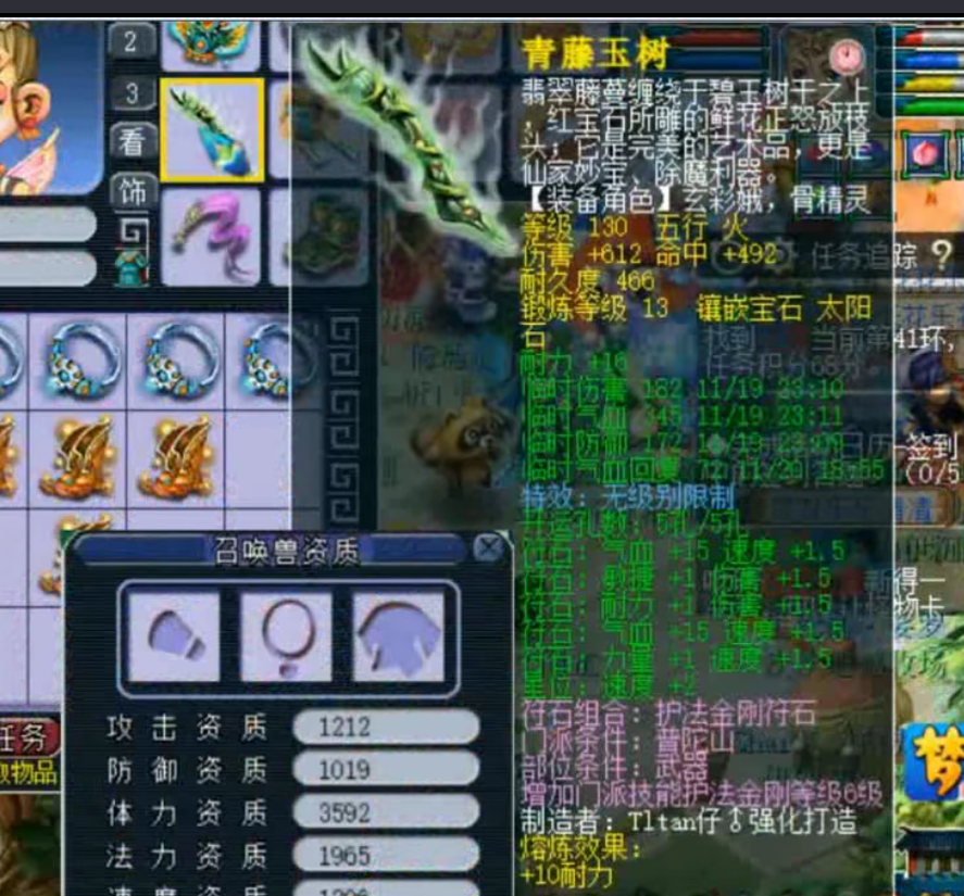 梦幻西游：神豪老区建号从零开始！4天花费几十万，直接当新区玩