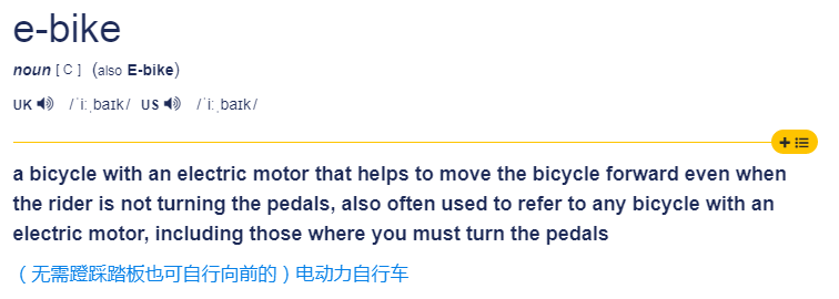 "自行车"是bike,那"电动车"和"摩托车"的英文是啥?