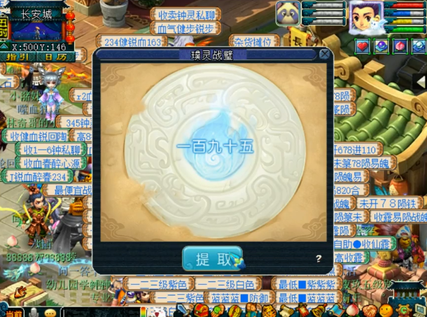 梦幻西游：玩家分解两个战魄，一把珍品赚得盆满钵满