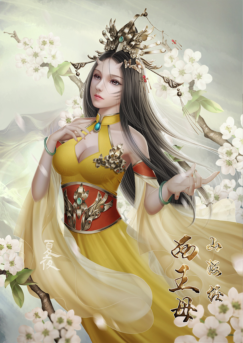山海经合集图山海经全图集