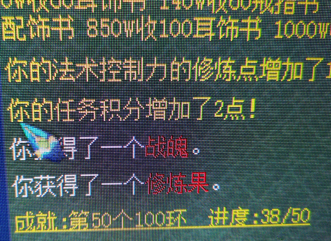 梦幻西游：神豪老区建号从零开始！4天花费几十万，直接当新区玩