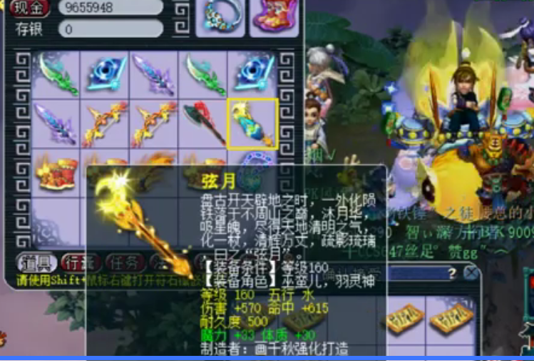 梦幻西游：土豪用40个极品元身挑战几率，鉴定过程成就跳不停