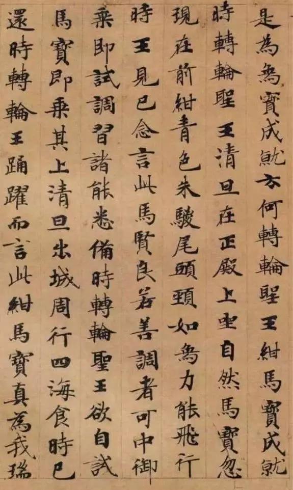 楷书四大书法家之一唐代书法家楷书四大家之一唐代书法家是谁