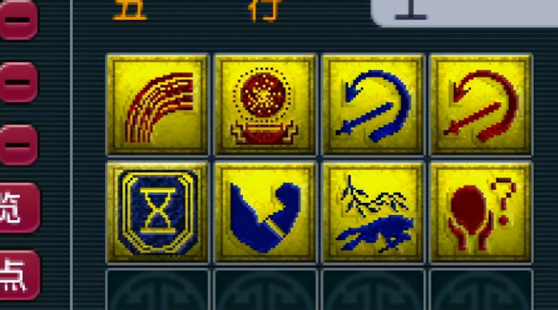 梦幻西游：盾气卡位结局蒸饭，8技能善恶倒在黎明前夕