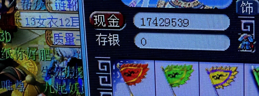 梦幻西游：挖宝图仍是最赚钱的单人玩法，420张挖宝记录足矣证明