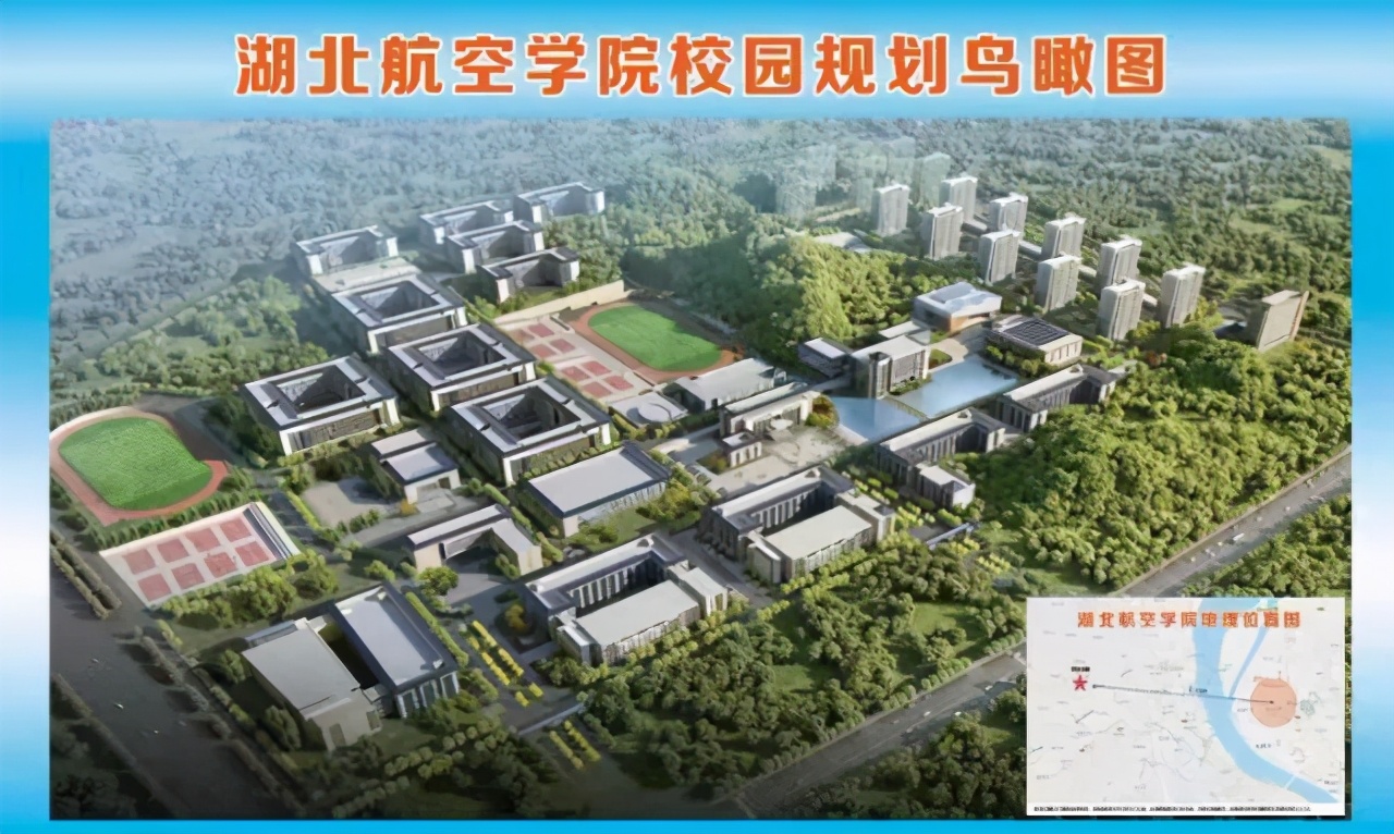 宜昌市—湖北航空学院