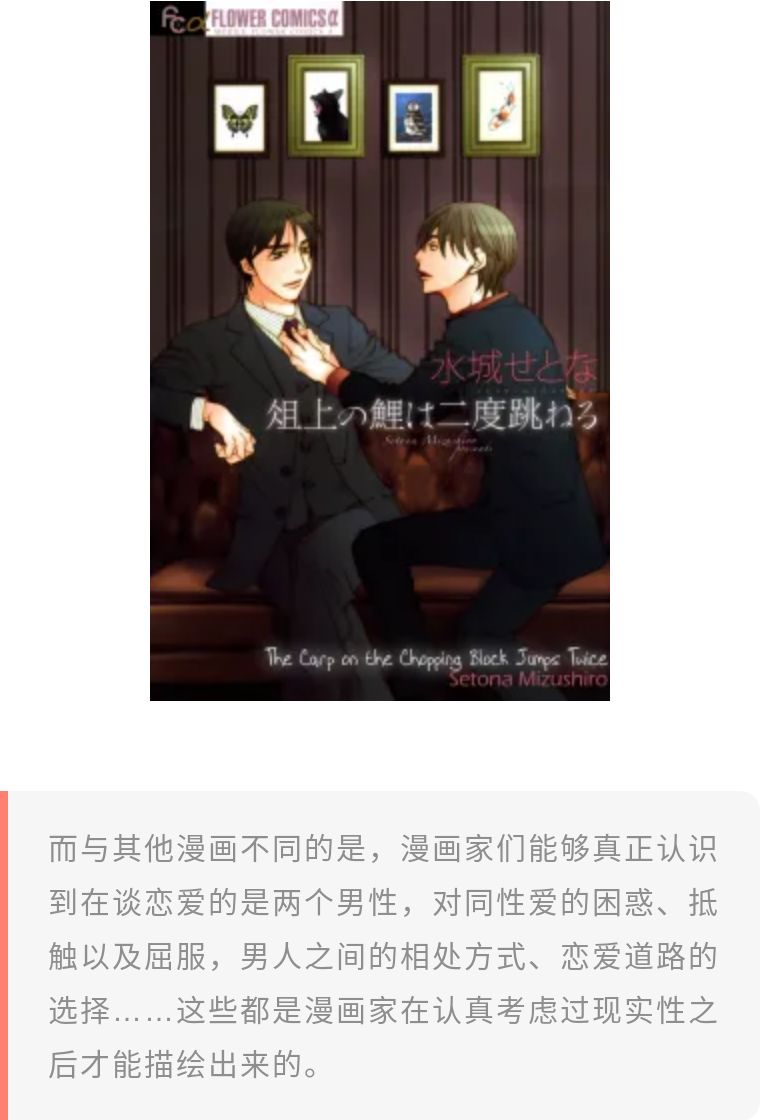 攻受是什么意思网络流行语