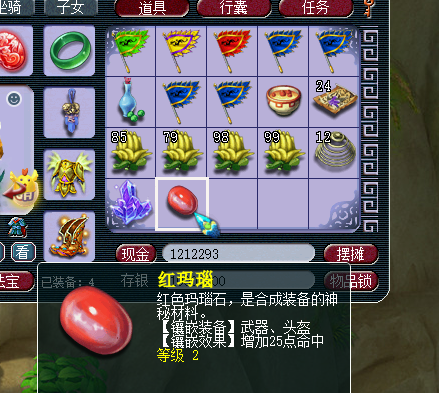 梦幻西游：220000积分直播挖玲珑宝图，最后收益令人羡慕不已