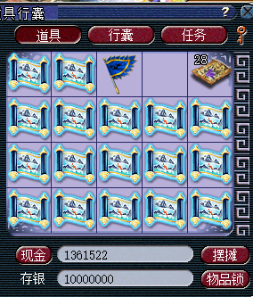 梦幻西游：220000积分直播挖玲珑宝图，最后收益令人羡慕不已