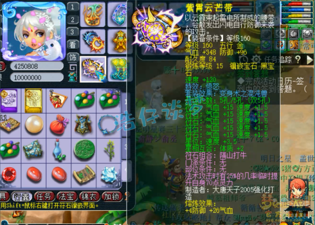 梦幻西游：175服战神木林16+10超强硬件，神佑搭配163特效完美