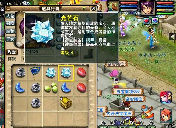 梦幻西游：月亮石比光芒石贵，为什么双防御灵饰比双气血便宜？