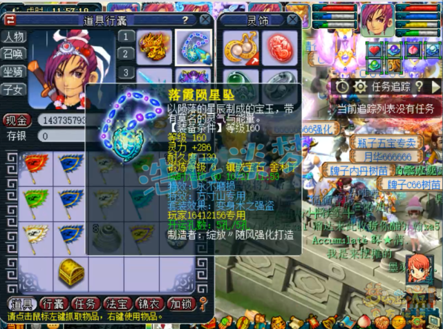 梦幻西游：土豪新区打造175方寸，谛听鲲鹏全有，月刷33亿经验