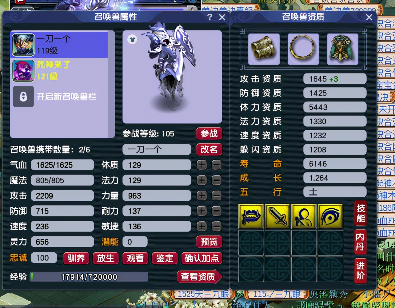 梦幻西游：鬼将攻击资质1643，这个数据不符合逻辑，问题出在哪？