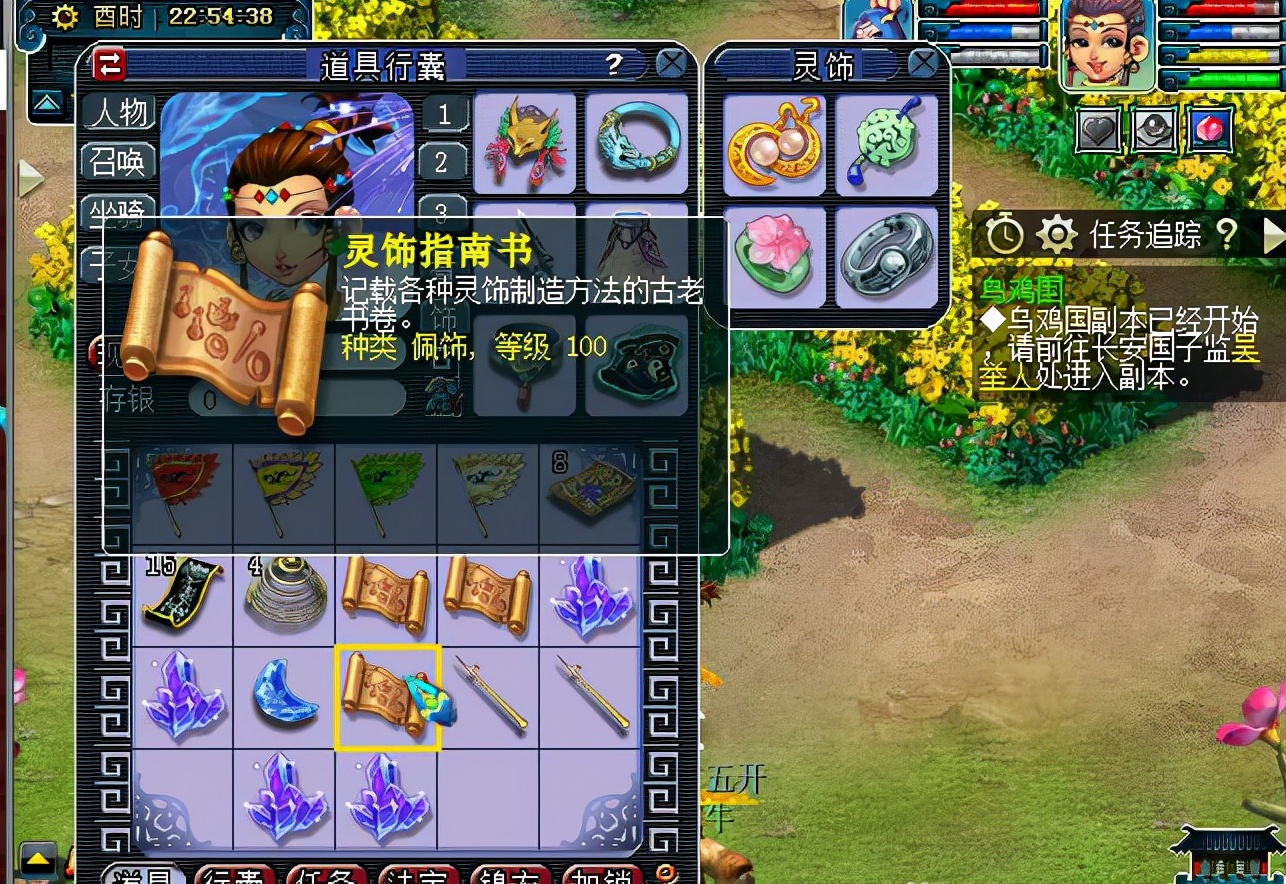 梦幻西游：11万副本积分直播挖玲珑宝图，开局就拿下大满贯奖励