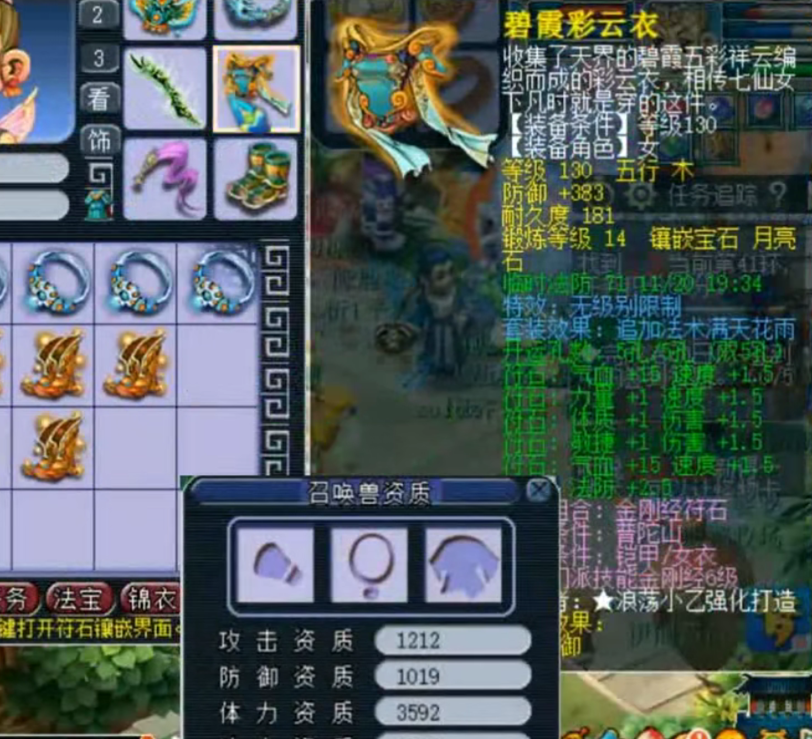 梦幻西游：神豪老区建号从零开始！4天花费几十万，直接当新区玩