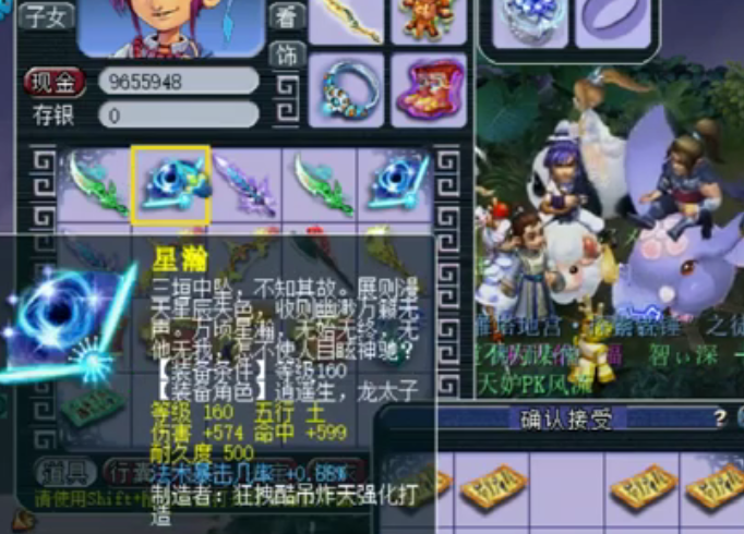 梦幻西游：土豪用40个极品元身挑战几率，鉴定过程成就跳不停