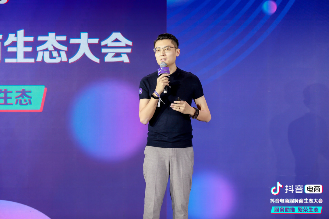 抖音代运营客服好做吗(抖音电商服务商生态大会沉淀服务商经营方法论，共助品牌营销增长)  第5张