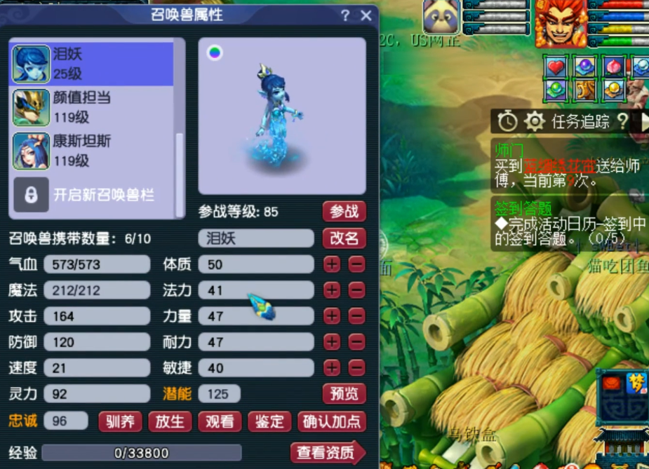梦幻西游：10技能力劈狐不归打书失败，回炉之后一骑绝尘