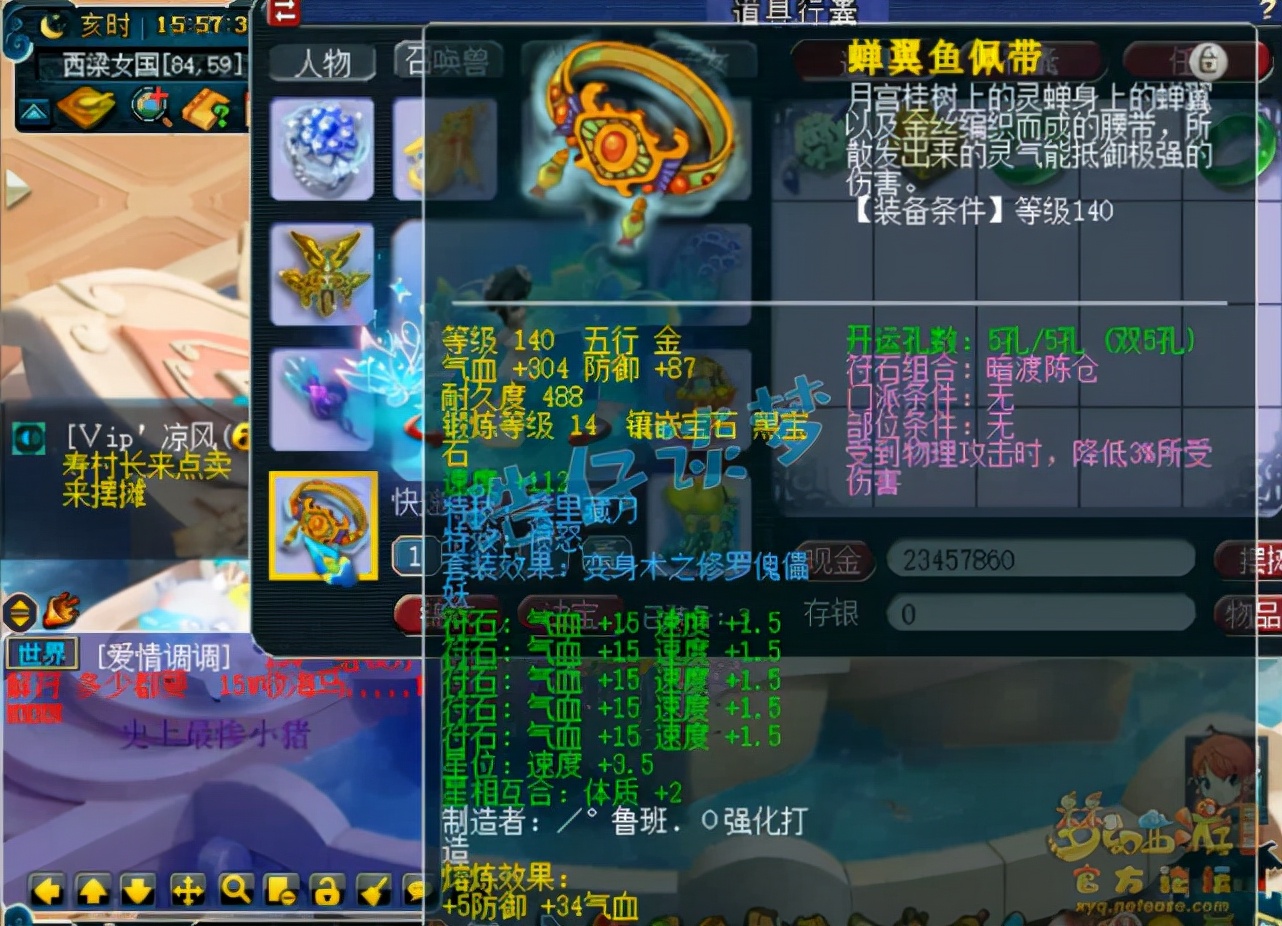 梦幻西游：175文武双全盘丝，不但夺科举状元，硬件更是服战级