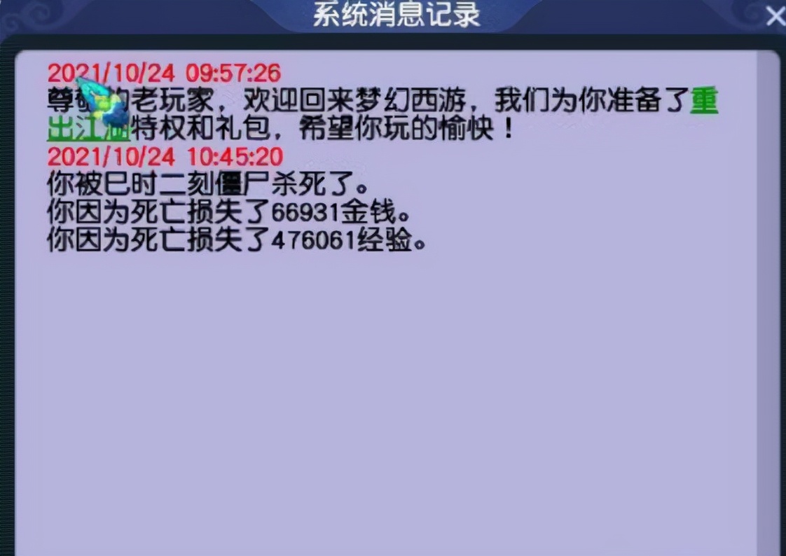 梦幻西游：59级天花板硬件的小姐姐，打开仓库，老王当场看傻了