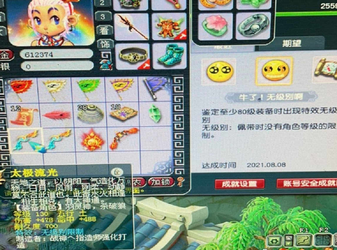 梦幻西游：零钱一下子涨100倍？玩家第一把武器就出高伤无级别