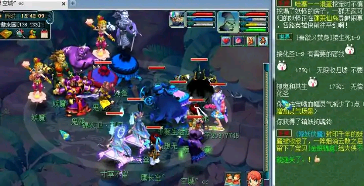 梦幻西游：带队收费再次引起争论，队长辛苦带队该不该收费？