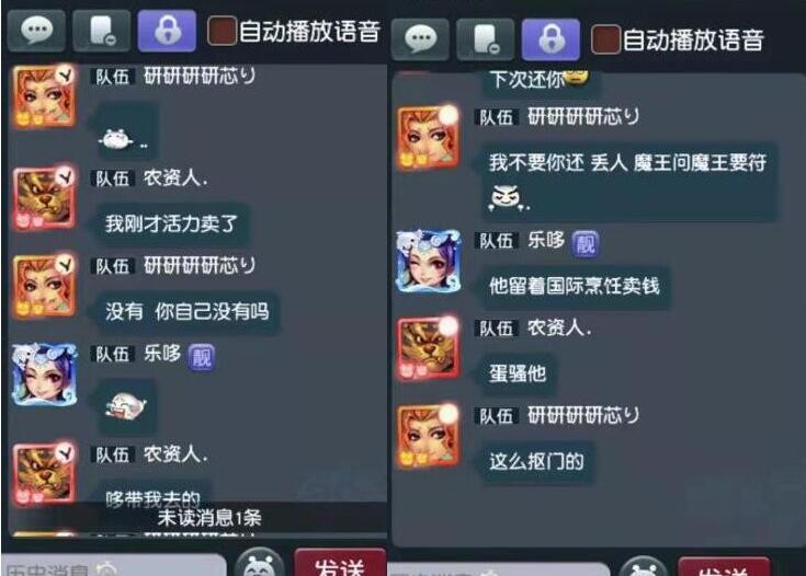 梦幻西游：人间自有真情在，情谊玩家帮重病好友把角色升到了满级