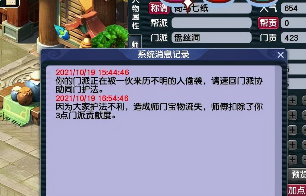 梦幻西游：盘丝洞的新技能理论能秒10，为什么大家都说是废物呢？