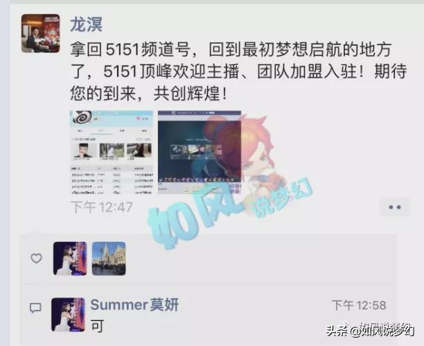 梦幻西游：龙溟离开96重开5151频道，大观园物理赵总4穿刺+1物暴