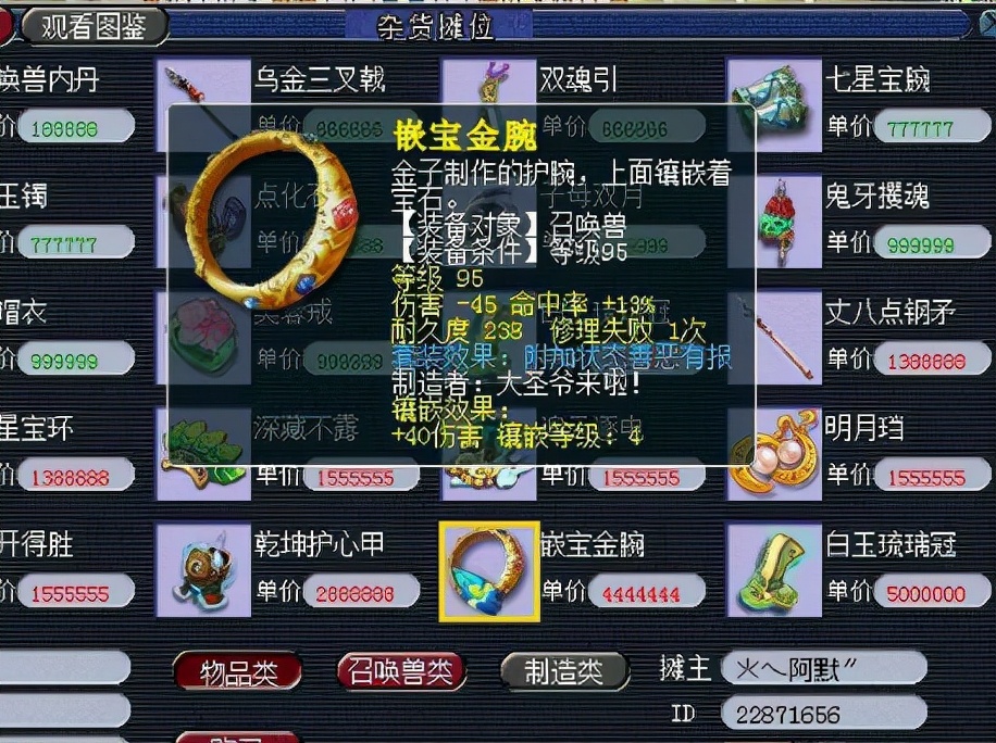 梦幻西游：如果把副本改成积分兑换制，还会有这么多的刷子吗？