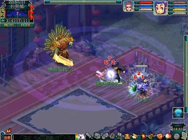 梦幻西游：一组承载着满满游戏回忆的老图片，只有老玩家才看得懂