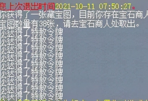 梦幻西游：就差一点点，玩家合出翻页童子，却彻夜难眠