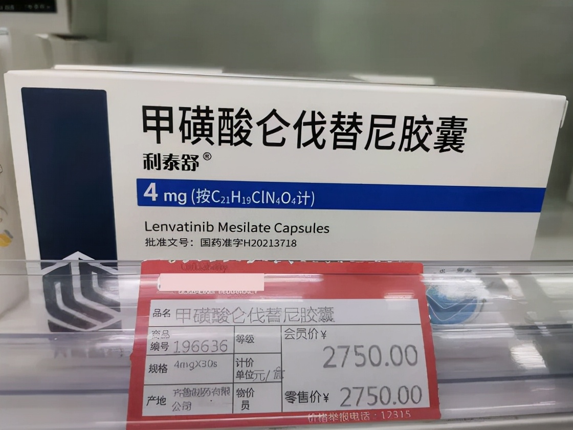 仑伐替尼专利到期五款国产仿制药获批售价是否有优势