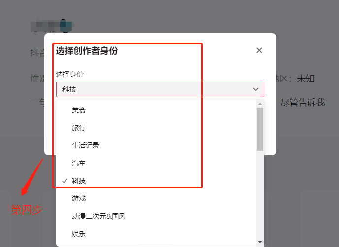 抖音账号代运营销售话术(分享抖音账号初期运营技巧，直接可复制的运营流程)  第7张