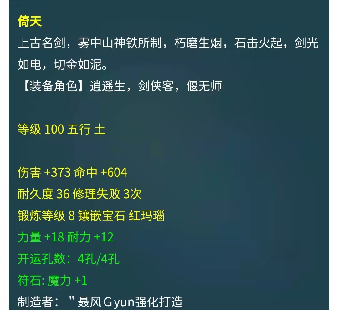 梦幻西游：网友口中的梦幻跟我们玩的不是一个游戏